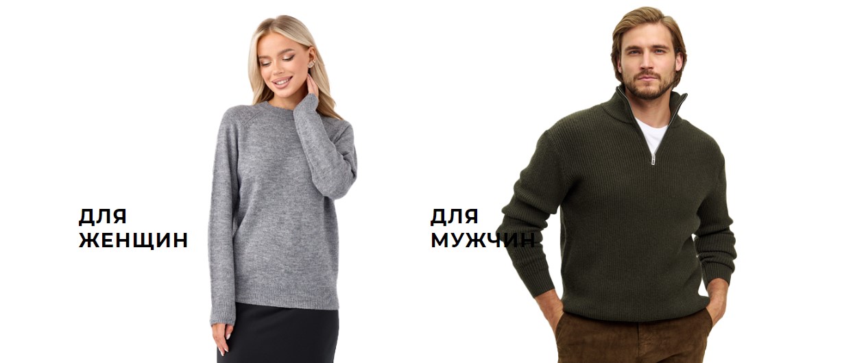 Повседневный трикотаж от Азбукамоды для него и для неё: Fine Joyce, Primm (разеры до 10XL). Новая коллекция спорт! Цены от 390р. В.14/24 Повседневный трикотаж от Азбукамоды для него и для неё: Fine Joyce, Primm (разеры до 10XL). Новая коллекция спорт! Цены от 390р. В.14/24