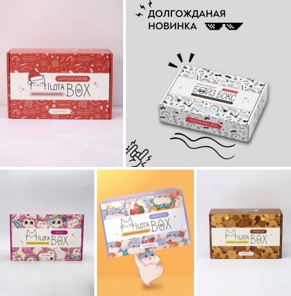 Коробочки Milota Box! Новогодние, а так же новинки Hamster, Capybara, Sova, Goose, БойзБокс. В.4/24 Коробочки Milota Box! Новогодние, а так же новинки Hamster, Capybara, Sova, Goose, БойзБокс. В.4/24
