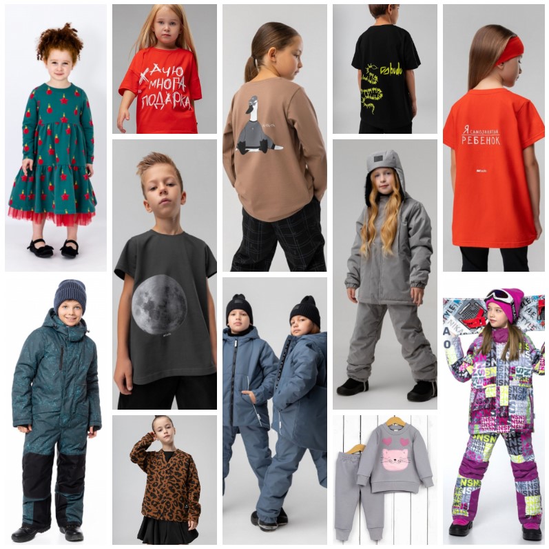 Дети в тренде! Стиль и комфорт! Bоdо, Nikastyle, Baby Boom, Kogankids, Bossa Nova. Трикотаж, верхняя одежда, аксессуары. 60-176. Новгодняя коллекция! В.16/24 Дети в тренде! Стиль и комфорт! Bоdо, Nikastyle, Baby Boom, Kogankids, Bossa Nova. Трикотаж, верхняя одежда, аксессуары. 60-176. Новгодняя коллекция! В.16/24