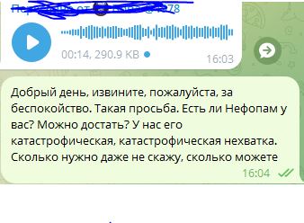 И снова ОЧЕНЬ СРОЧНО! И снова ОЧЕНЬ СРОЧНО!