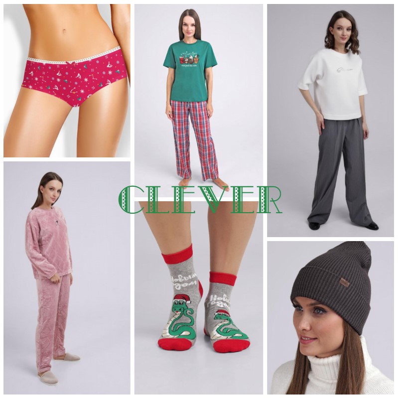 Женский Кл.ев.ер. Новогодние новинки! Повседневный трикотаж, уютная домашняя одежда, белье, носки, термобелье, головные уборы. Превосходное качество! Скидки до -70%. В.7/24 Женский Кл.ев.ер. Новогодние новинки! Повседневный трикотаж, уютная домашняя одежда, белье, носки, термобелье, головные уборы. Превосходное качество! Скидки до -70%. В.7/24