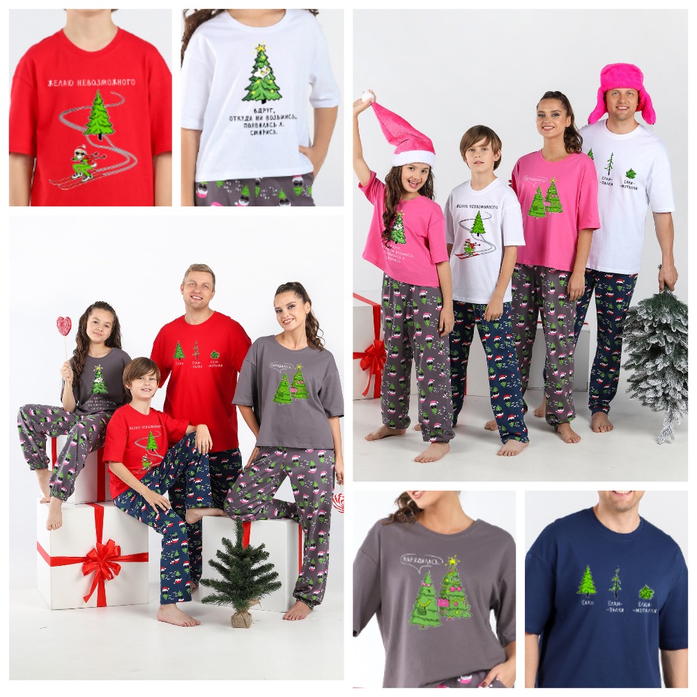 ОРУУУУ... Это же надо такое придумать!!! Костюмчики к НГ! надписи на футболках ПРОСТО ОГОНЬ!! Скорее заказываем на подарочки! ОРУУУУ... Это же надо такое придумать!!! Костюмчики к НГ! надписи на футболках ПРОСТО ОГОНЬ!! Скорее заказываем на подарочки!