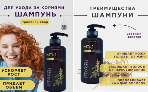 СПЕЦ-ЦЕНА! 378 р 500 мл!!! СУПЕР Шампунь Hair Therapy Hasuo решает проблемы с волосами и кожей головы, которые возникают из-за агрессивного внешнего воздействия.А приятный травяной запах превращает мытьё головы в настоящий спа-ритуал! СПЕЦ-ЦЕНА! 378 р 500 мл!!! СУПЕР Шампунь Hair Therapy Hasuo решает проблемы с волосами и кожей головы, которые возникают из-за агрессивного внешнего воздействия.А приятный травяной запах превращает мытьё головы в настоящий спа-ритуал!