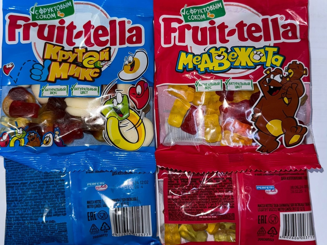 Мням! Мармеладки в упаковках 70 гр. Радость детям)) Мням! Мармеладки в упаковках 70 гр. Радость детям))