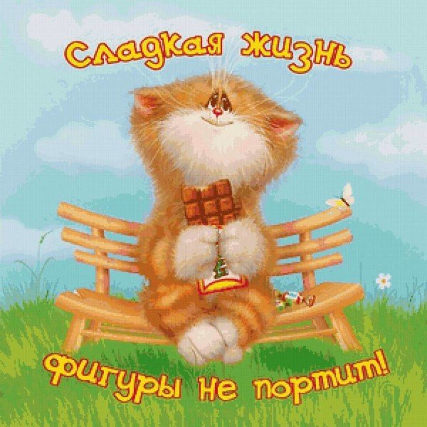 Счастье сладкоежки. Новый год! Рафаэлло, Ментос, кофе, чай, какао, Натс, Фрутелла. Самая низкая цена на СП! Каждый сбор - море вкусных новинок! Счастье сладкоежки. Новый год! Рафаэлло, Ментос, кофе, чай, какао, Натс, Фрутелла. Самая низкая цена на СП! Каждый сбор - море вкусных новинок!