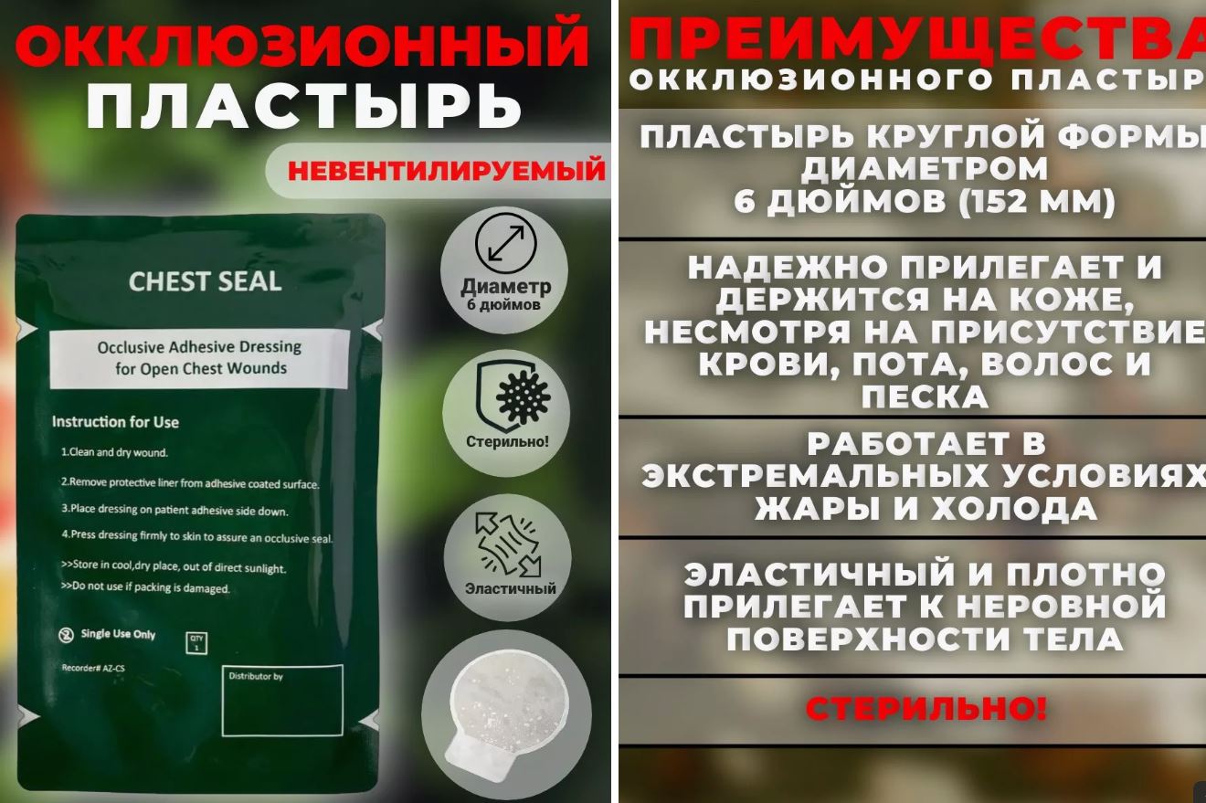 Снова срочный сбор. ДНР Горловка (медгруппа) просят помощи! Снова срочный сбор. ДНР Горловка (медгруппа) просят помощи!