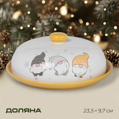 Только Новогодняя посуда и предметы сервировки стола! Создаём себе праздничное настроение! Заказываем пока хорошее наличие! Только Новогодняя посуда и предметы сервировки стола! Создаём себе праздничное настроение! Заказываем пока хорошее наличие!