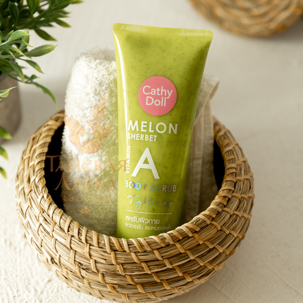 Ммм! Скраб для Тела с ароматом дыни! Подтягивающий с Витамином А! Кожа становится мягкой, эластичной и бархатистой. Ммм! Скраб для Тела с ароматом дыни! Подтягивающий с Витамином А! Кожа становится мягкой, эластичной и бархатистой.