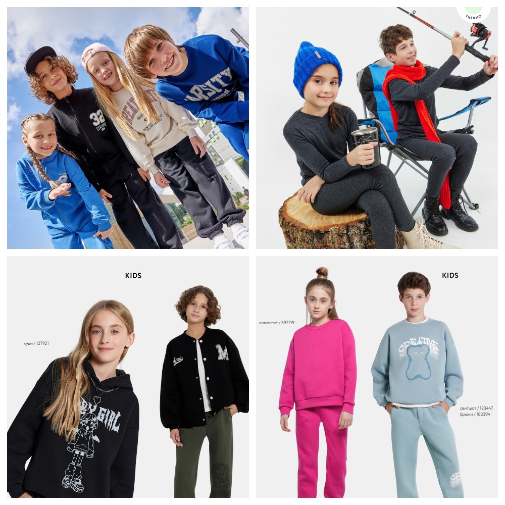 ДЕТСКАЯ ОДЕЖДА MF!!! УТЕПЛЯЕМСЯ!!! ТЕРМОБЕЛЬЕ, ТЕПЛЫЕ КОСТЮМЫ, ХУДИ, ШТАНЫ, ДЖЕМПЕРЫ, ФУТБОЛКИ, ПЛАТЬЯ, ТУНИКИ, НИЖНЕЕ БЕЛЬЕ, КОЛГОТКИ, НОСОЧКИ!!! НОВАЯ КАПСУЛА MARK FORMELLE! ВСЕ ИДЕАЛЬНО СОЧЕТАЕТСЯ! ДЕТСКАЯ ОДЕЖДА MF!!! УТЕПЛЯЕМСЯ!!! ТЕРМОБЕЛЬЕ, ТЕПЛЫЕ КОСТЮМЫ, ХУДИ, ШТАНЫ, ДЖЕМПЕРЫ, ФУТБОЛКИ, ПЛАТЬЯ, ТУНИКИ, НИЖНЕЕ БЕЛЬЕ, КОЛГОТКИ, НОСОЧКИ!!! НОВАЯ КАПСУЛА MARK FORMELLE! ВСЕ ИДЕАЛЬНО СОЧЕТАЕТСЯ!