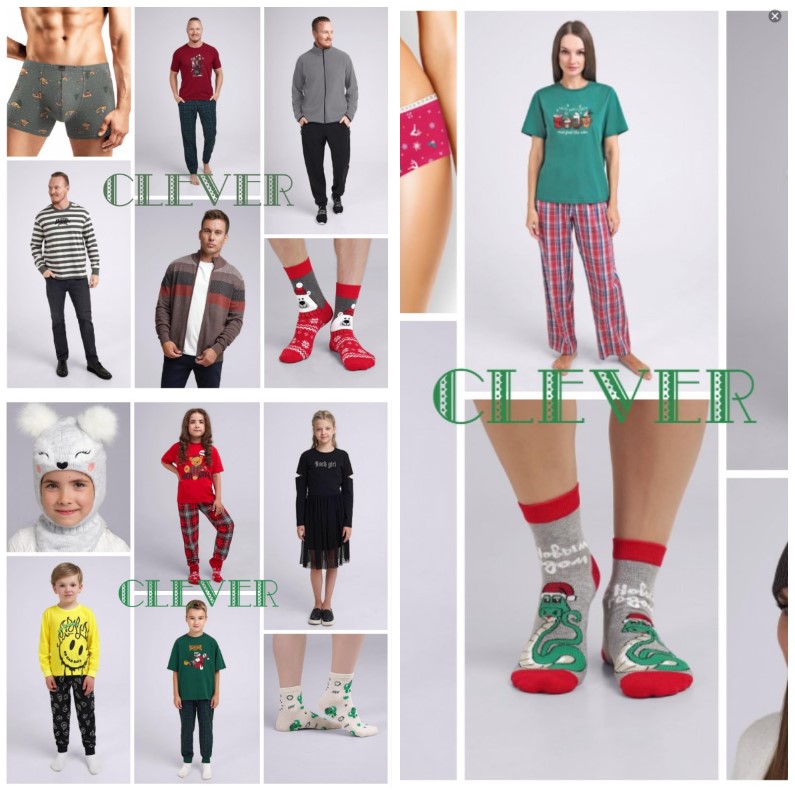 CLEVER! Для всей семьи! Новогодняя коллекция! Три сбора - одни раздачи! CLEVER! Для всей семьи! Новогодняя коллекция! Три сбора - одни раздачи!