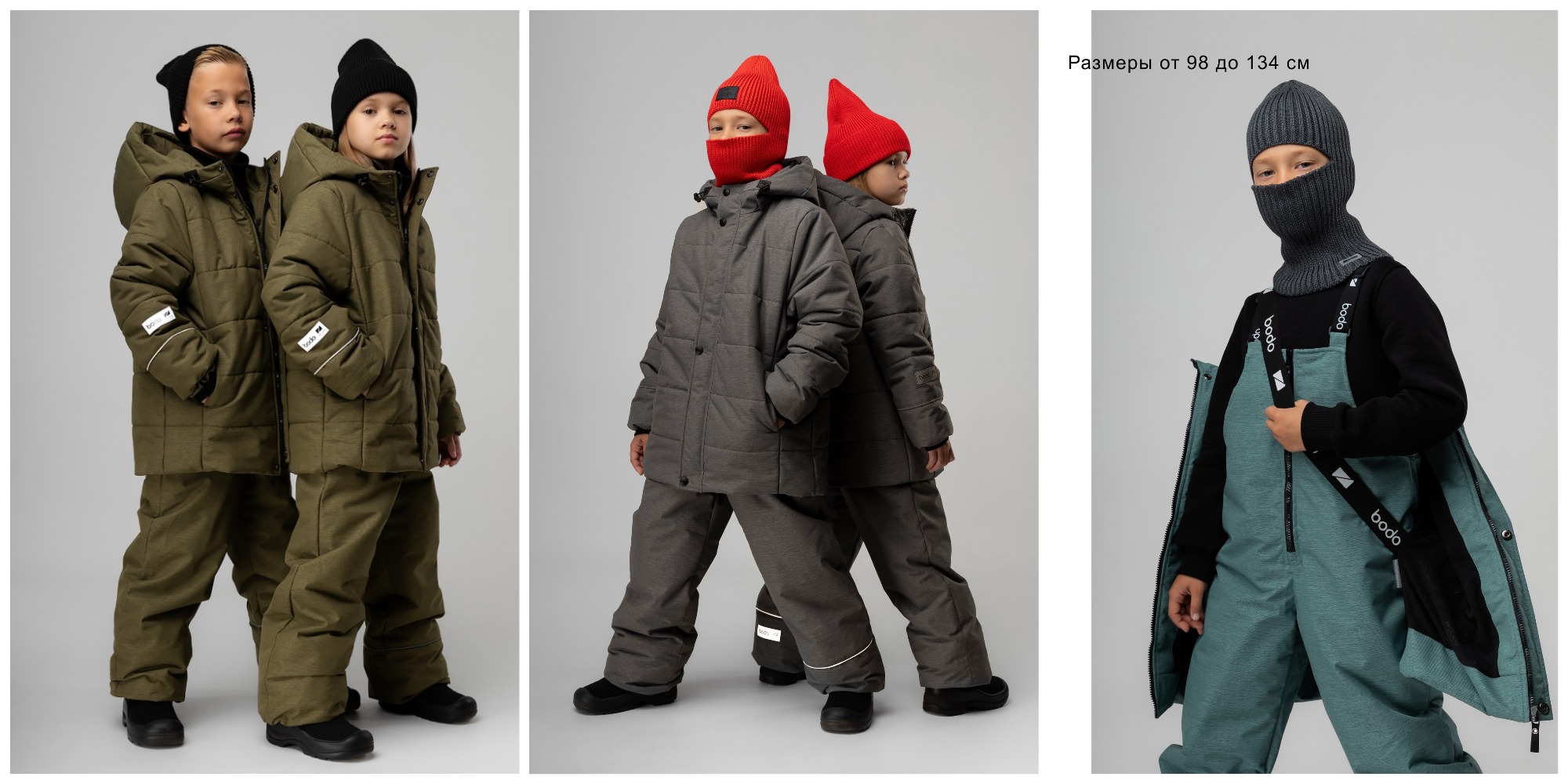 НОВИНКИ зимних мембранных детских костюмов для суровой зимы! Самые теплые и комфортные! НОВИНКИ зимних мембранных детских костюмов для суровой зимы! Самые теплые и комфортные!