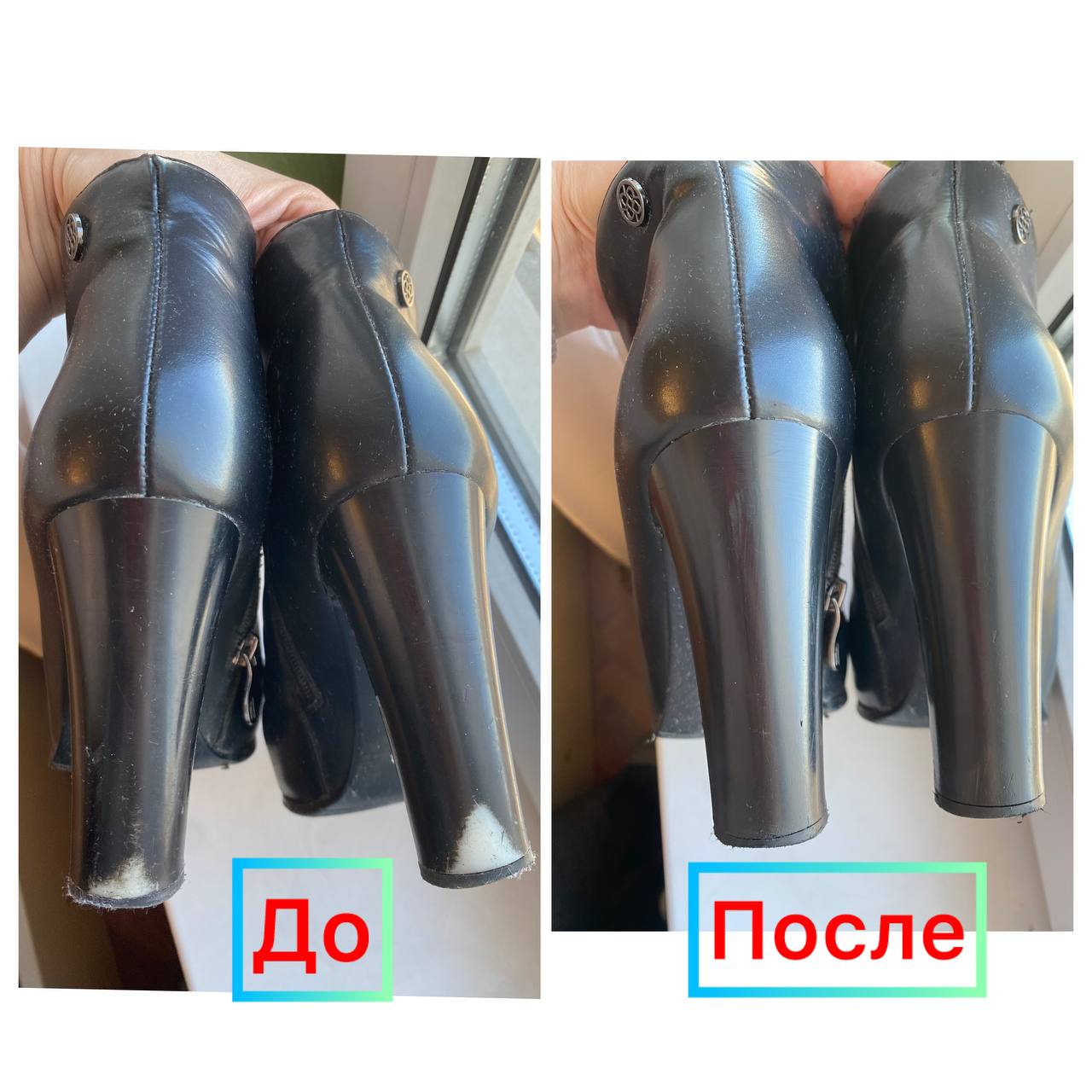 АКЦИЯ НА КЛАССНУЮ КРАСКУ ДЛЯ ОБУВИ ЧЕРНУЮ И БЕЛУЮ. ТОЛЬКО 2 ДНЯ!!! АКЦИЯ НА КЛАССНУЮ КРАСКУ ДЛЯ ОБУВИ ЧЕРНУЮ И БЕЛУЮ. ТОЛЬКО 2 ДНЯ!!!