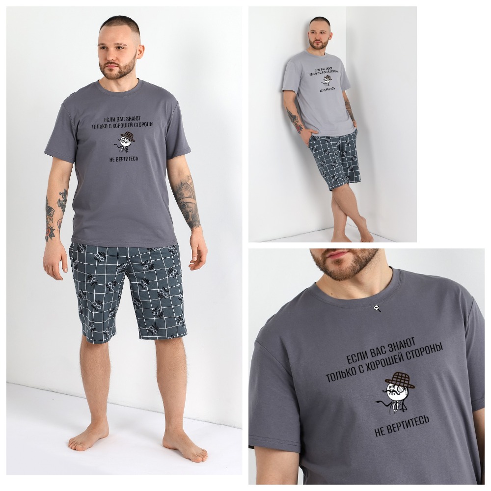 Посмотрите, какой классный МУЖСКОЙ костюм по распродаже. Надпись- огонь Посмотрите, какой классный МУЖСКОЙ костюм по распродаже. Надпись- огонь