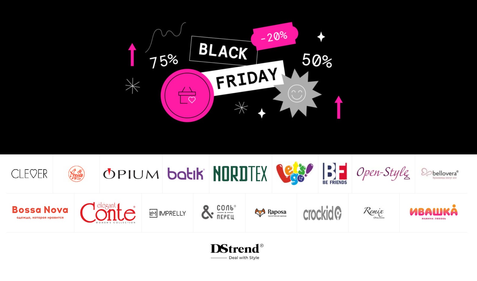 Engros. Black Friday до 75%! Любимые бренды для всей семьи! Трикотаж, верхняя одежда, белье. Акции и скидки! В.10/24 Engros. Black Friday до 75%! Любимые бренды для всей семьи! Трикотаж, верхняя одежда, белье. Акции и скидки! В.10/24