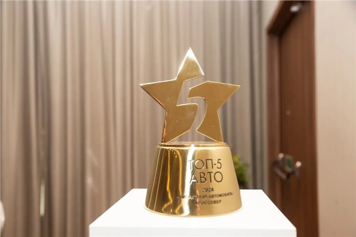 Geely Monjaro - автомобиль года в России Geely Monjaro - автомобиль года в России