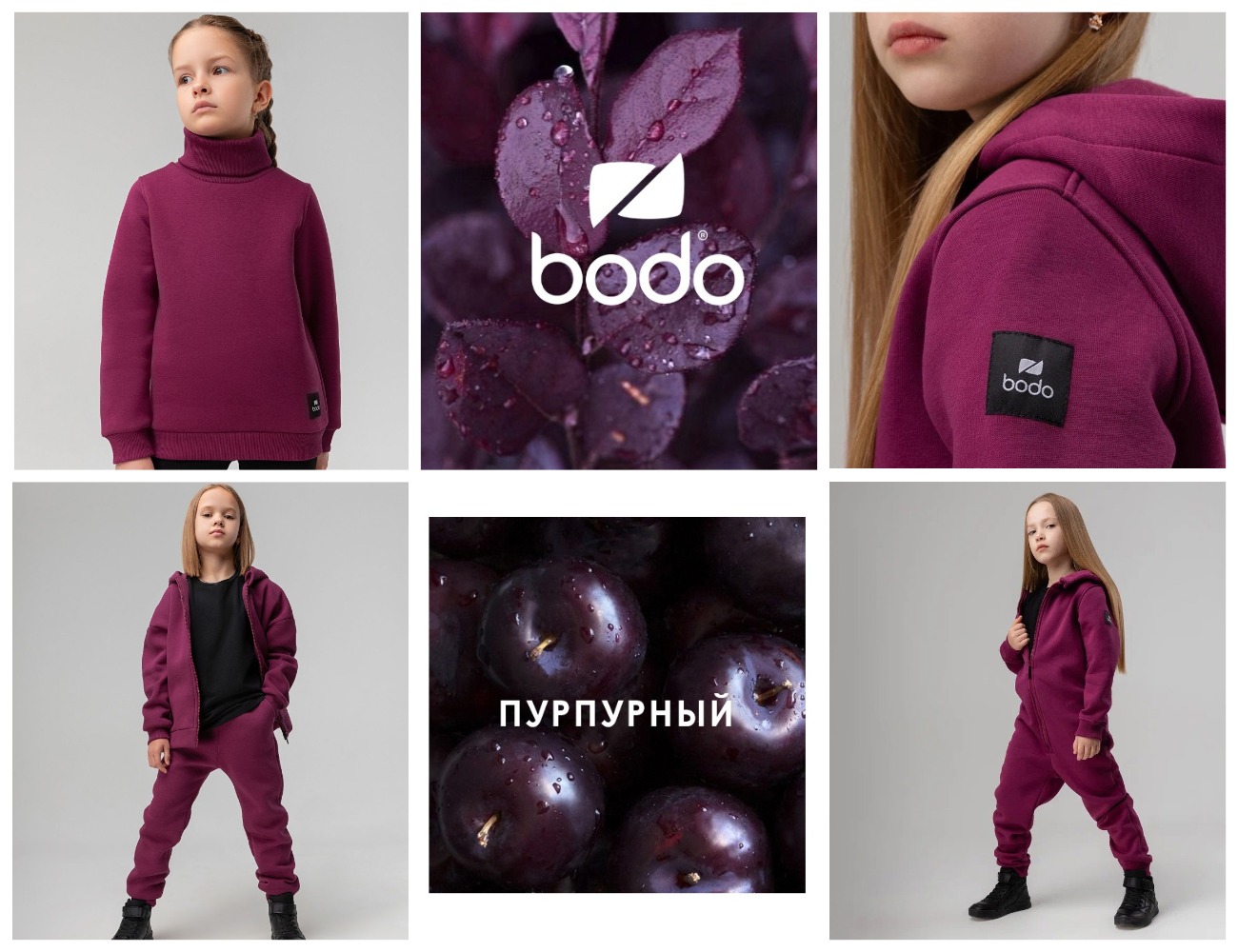 Один из самый красивых оттенков - ПУРПУРНЫЙ. Костюмы, комбинезон и водолазка из флиса и футера трехнитки с начесом для девочки! Утепляемся!! Один из самый красивых оттенков - ПУРПУРНЫЙ. Костюмы, комбинезон и водолазка из флиса и футера трехнитки с начесом для девочки! Утепляемся!!