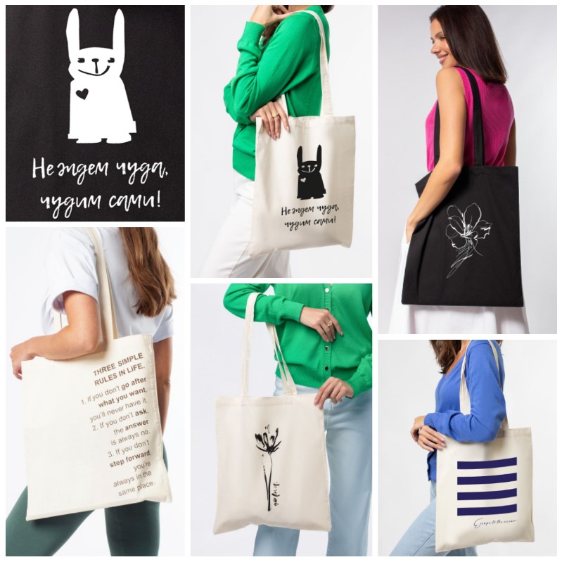 Шопперы всего за 160р.+% (вместо 290р.+%). Не ждем чуда, чудим сами! Классная же сумка для подарка на Новый год?! Шопперы всего за 160р.+% (вместо 290р.+%). Не ждем чуда, чудим сами! Классная же сумка для подарка на Новый год?!