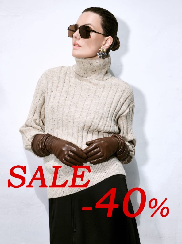 ANTIGA! 11.11! - 40% на актуальные трикотажные изделия ANTIGA! 11.11! - 40% на актуальные трикотажные изделия