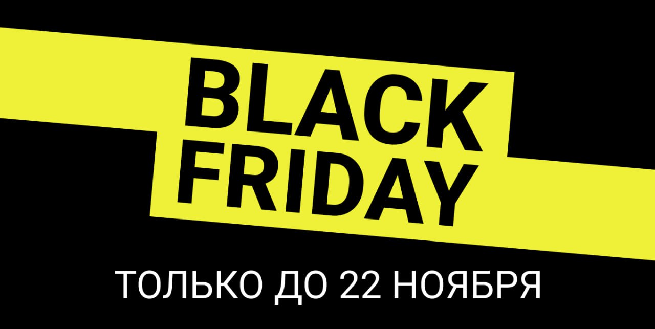 встречайте BLACK FRIDAY WEEK от CHARUTTI до 70% ! Крышесносные цены на костюмы- всего 1090!!! Блузки, платья, свитшоты, юбки по 890 и 990 руб! В группе вайбара много видео ! встречайте BLACK FRIDAY WEEK от CHARUTTI до 70% ! Крышесносные цены на костюмы- всего 1090!!! Блузки, платья, свитшоты, юбки по 890 и 990 руб! В группе вайбара много видео !