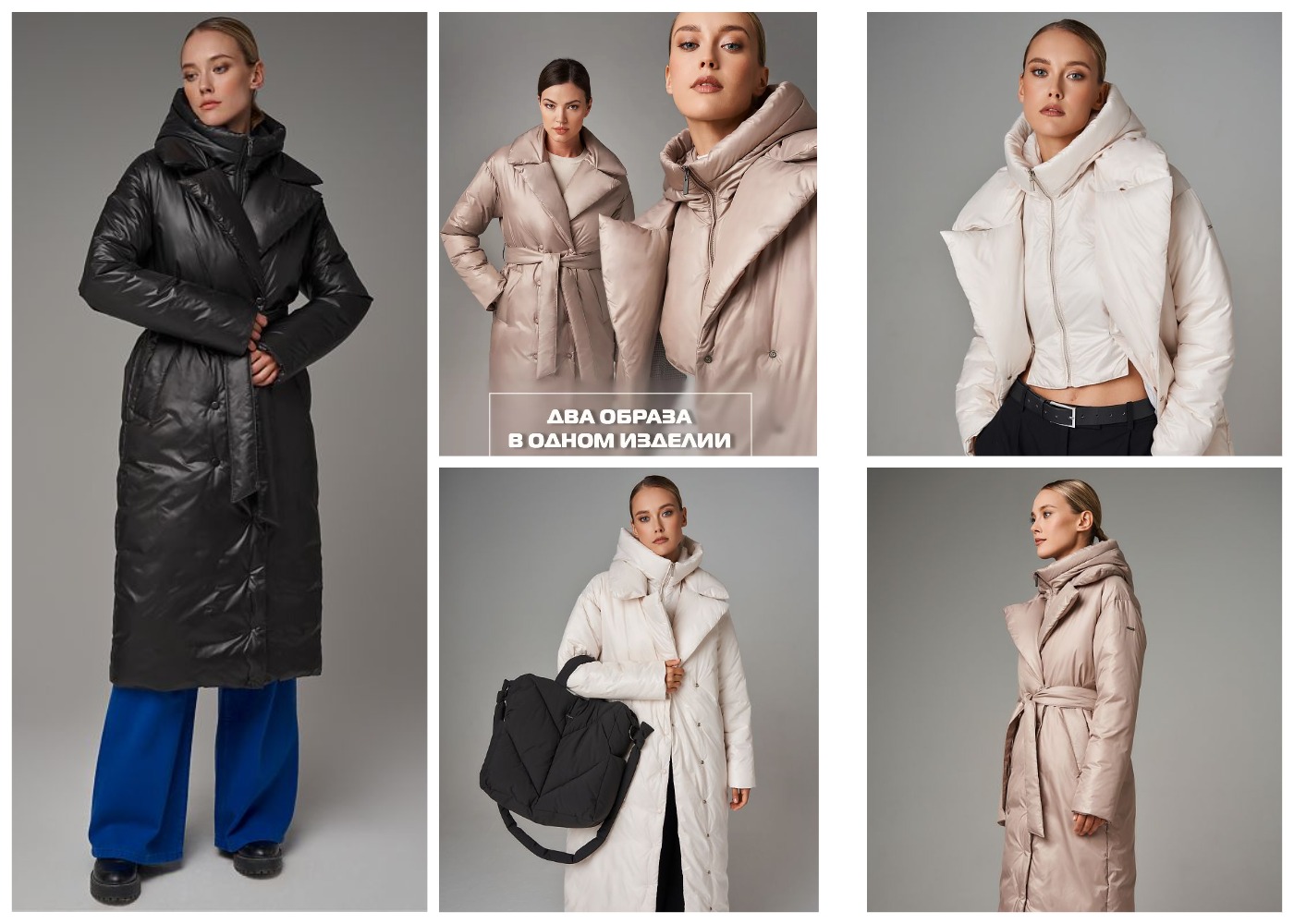 ЦЕНА ЕЩЁ НИЖЕ! 5774Р ОПТ! Длинный женский пуховик прямого кроя с поясом. Индивидуальность изделию придает съемная манишка с капюшоном. Утеплитель био пух плотностью 180 г/м2. Рекомендованный температурный режим от 0 до -15С. ЦЕНА ЕЩЁ НИЖЕ! 5774Р ОПТ! Длинный женский пуховик прямого кроя с поясом. Индивидуальность изделию придает съемная манишка с капюшоном. Утеплитель био пух плотностью 180 г/м2. Рекомендованный температурный режим от 0 до -15С.