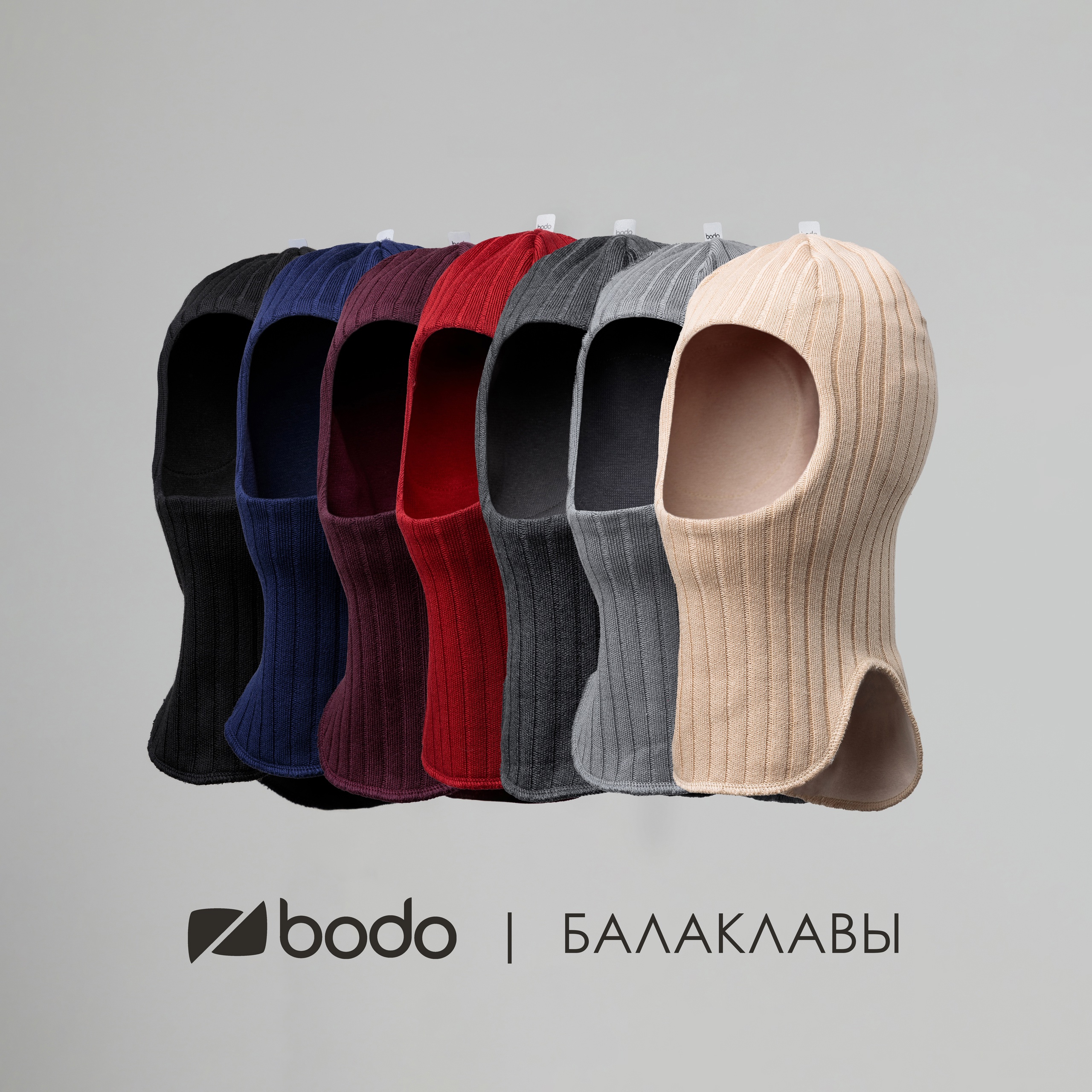 ШАПКА-ШЛЕМ от bodo. Надежная защита от холода, Удобство. Простота надевания. ШАПКА-ШЛЕМ от bodo. Надежная защита от холода, Удобство. Простота надевания.