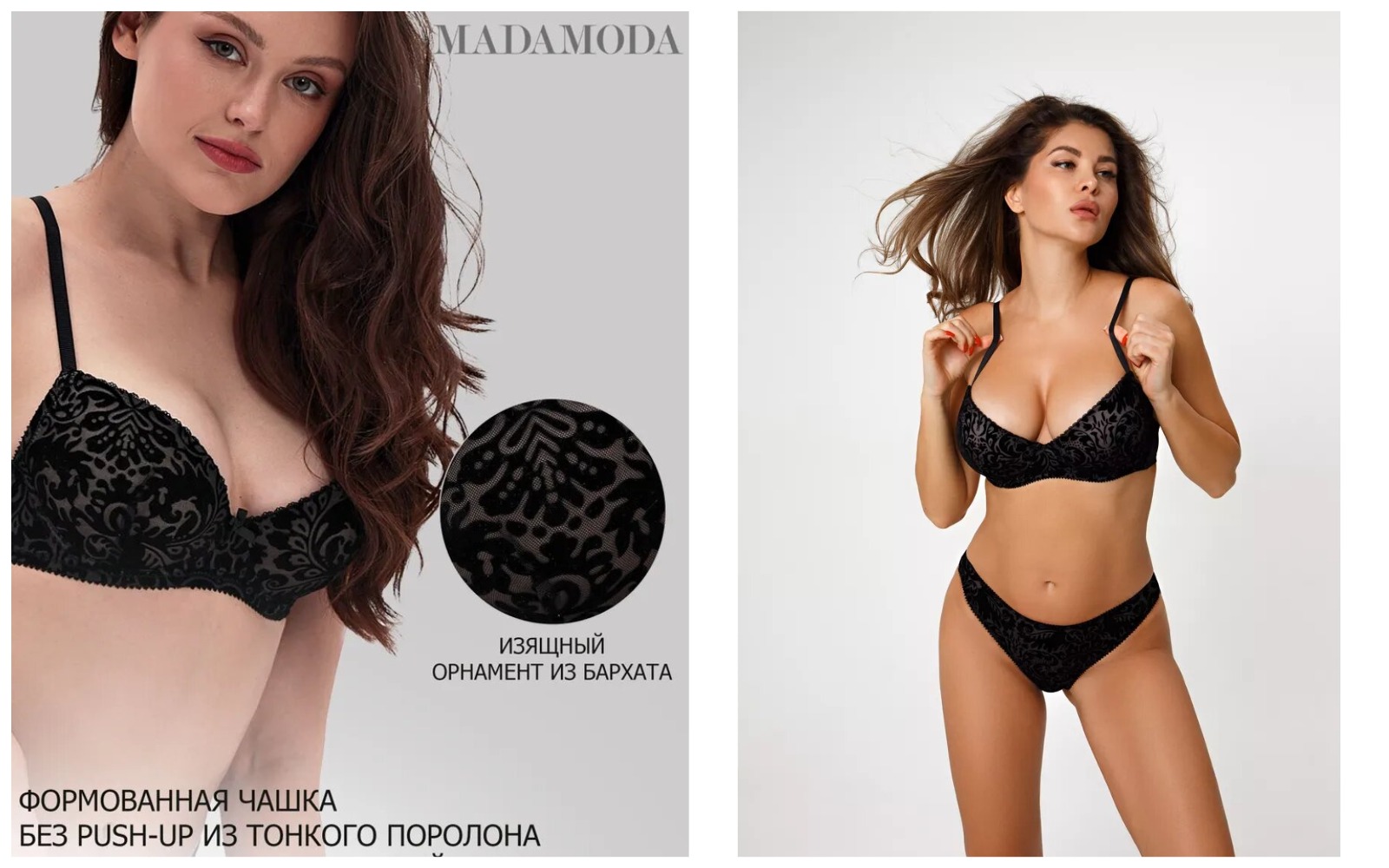 Если вы считаете, что нижнее белье должно быть не только удобным, но и красивым, то этот бюстгальтер BF0101 для вас. Чашка без пушап с отделкой из мягкого фестона с орнаментом из "плюша" выглядит очень красиво и привлекательно. Если вы считаете, что нижнее белье должно быть не только удобным, но и красивым, то этот бюстгальтер BF0101 для вас. Чашка без пушап с отделкой из мягкого фестона с орнаментом из "плюша" выглядит очень красиво и привлекательно.