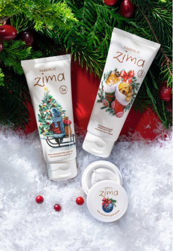 Вечером СТОП!-- заказывайте ФАБЕРЛИК) Вечером СТОП!-- заказывайте ФАБЕРЛИК)