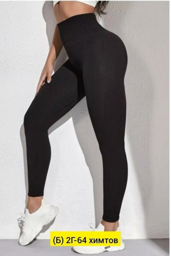 ЗИМОЙ БЕЗ НИХ НЕ ОБОЙТИСЬ!!!! ТЕПЛЫЕ ЛОСИНЫ Ы РУБЧИК ВСЕГО ЗА 320 РУБ+%. ТАКИХ ЦЕН НЕ НАЙТИ!!! НЕ СОЗДАЮТ ЛИШНЕГО ОБЬЕМА, ПРИЯТНЫЙ МАТЕРИАЛ, ТЕПЛЫЕ РАЗМЕРЫ 42-54 ЗИМОЙ БЕЗ НИХ НЕ ОБОЙТИСЬ!!!! ТЕПЛЫЕ ЛОСИНЫ Ы РУБЧИК ВСЕГО ЗА 320 РУБ+%. ТАКИХ ЦЕН НЕ НАЙТИ!!! НЕ СОЗДАЮТ ЛИШНЕГО ОБЬЕМА, ПРИЯТНЫЙ МАТЕРИАЛ, ТЕПЛЫЕ РАЗМЕРЫ 42-54