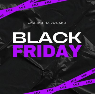 Чёрная пятница! Всего 5 дней! Кoрeйскaя кoсмeтикa - волшебство и наука. Оригиналы. Еs*thе*tiс Ноsе, Ev@s, J:ON, Lador, Dr.Althe@, Solomeya. Бытовая химия. В.5/24 Чёрная пятница! Всего 5 дней! Кoрeйскaя кoсмeтикa - волшебство и наука. Оригиналы. Еs*thе*tiс Ноsе, Ev@s, J:ON, Lador, Dr.Althe@, Solomeya. Бытовая химия. В.5/24