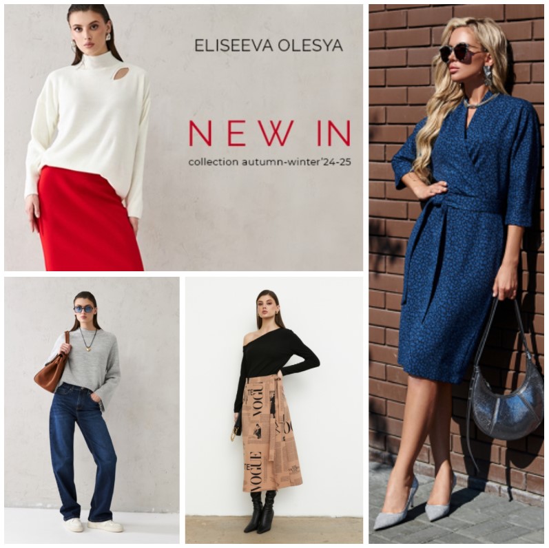 Одежда от дизайнера Eliseeva Olesya (42-58р). Скидки до 70%! Платья, блузы, юбки, брюки, джинсы, вязаный трикотаж. Новая коллекция! Новогодний сбор! В.13/24 Одежда от дизайнера Eliseeva Olesya (42-58р). Скидки до 70%! Платья, блузы, юбки, брюки, джинсы, вязаный трикотаж. Новая коллекция! Новогодний сбор! В.13/24