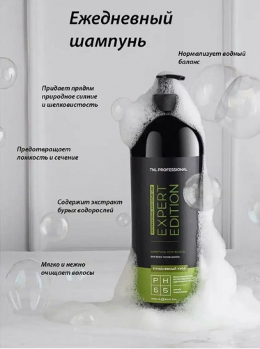 TNL! Качественный уход за волосами TNL! Качественный уход за волосами