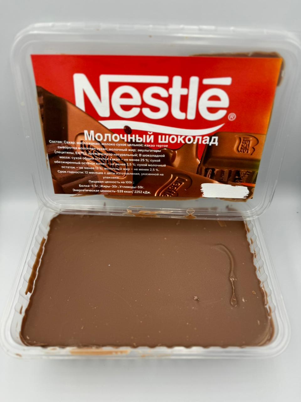 Срочно заказываем, пока цена не поднялась! Самый молочный, самый настоящий, самый вкусный! Подходит для кондитеров! Срочно заказываем, пока цена не поднялась! Самый молочный, самый настоящий, самый вкусный! Подходит для кондитеров!