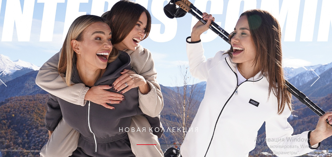 Российский производитель одежды для фитнеса, шейпинга. Argo Cl@ssic -12/24. Есть большие размеры. Без рядов. Много НОВИНОК! Российский производитель одежды для фитнеса, шейпинга. Argo Cl@ssic -12/24. Есть большие размеры. Без рядов. Много НОВИНОК!