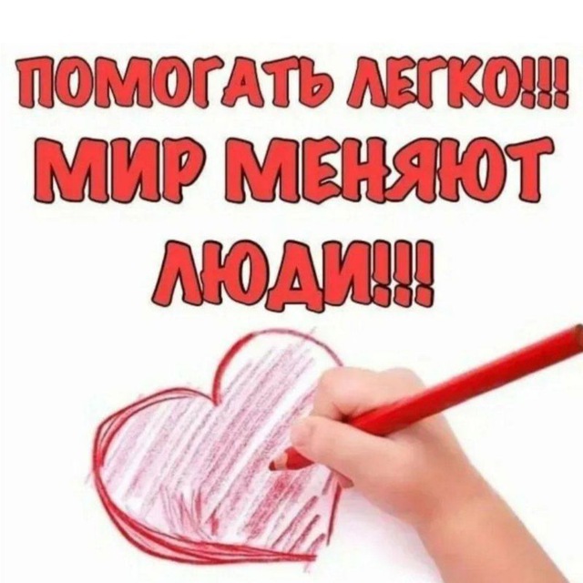 ПРИШЁЛ КРАЙНЕ СРОЧНЫЙ ЗАПРОС ОТ ОДНОЙ ИЗ НАШИХ ПОДОПЕЧНЫХ МЕДИЦИНСКИХ РОТ. ПРИШЁЛ КРАЙНЕ СРОЧНЫЙ ЗАПРОС ОТ ОДНОЙ ИЗ НАШИХ ПОДОПЕЧНЫХ МЕДИЦИНСКИХ РОТ.