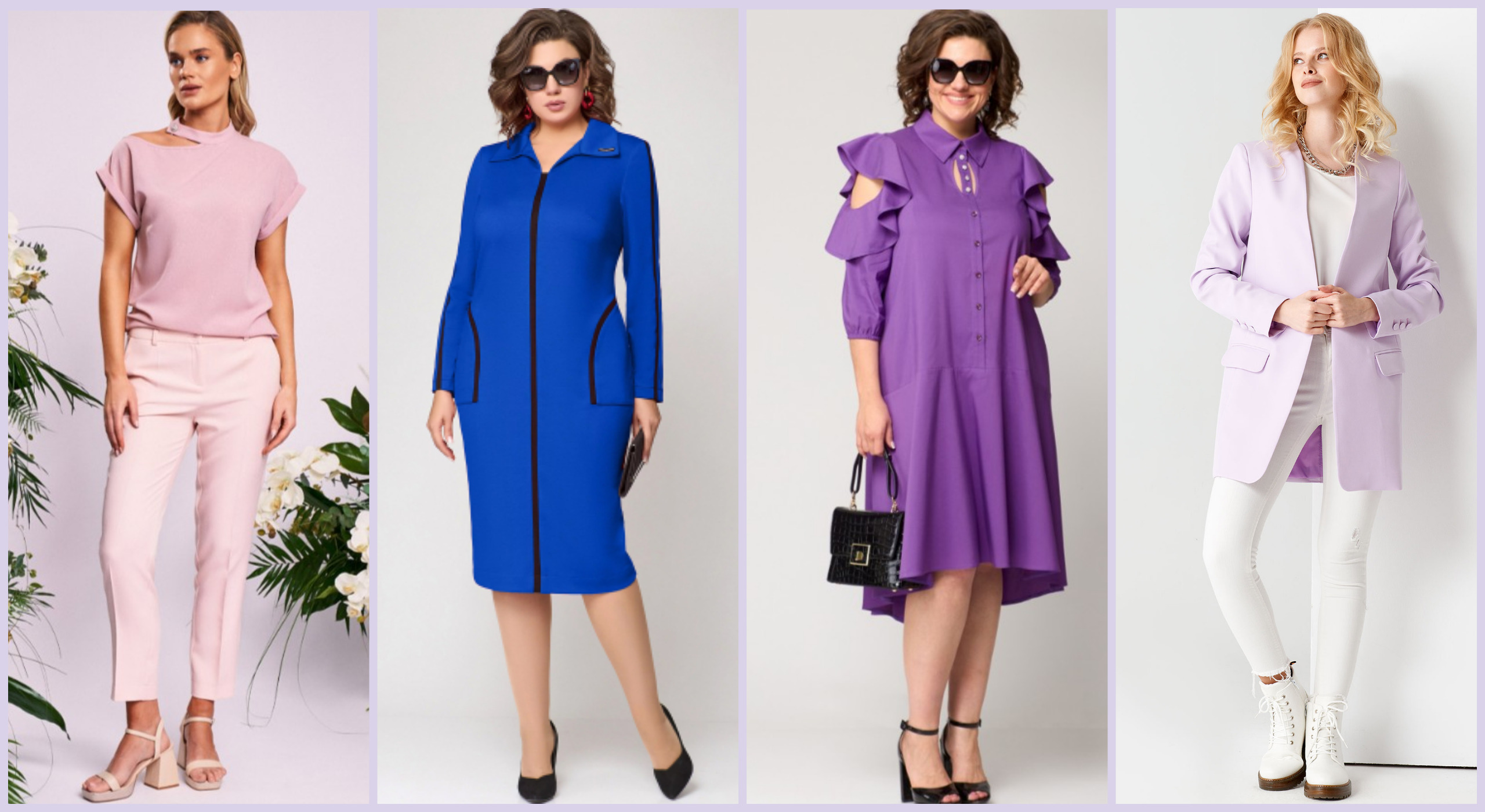 ЛУЧШЕЕ! Элегантный костюм блуза/брюки; Удачный фасон !Платье женское нарядно-повседневное прилегающего силуэта; Платье с фигурным низом; Ко всему! Стильный модный жакет в чёрном и нежно сиреневом цвете! ЛУЧШЕЕ! Элегантный костюм блуза/брюки; Удачный фасон !Платье женское нарядно-повседневное прилегающего силуэта; Платье с фигурным низом; Ко всему! Стильный модный жакет в чёрном и нежно сиреневом цвете!