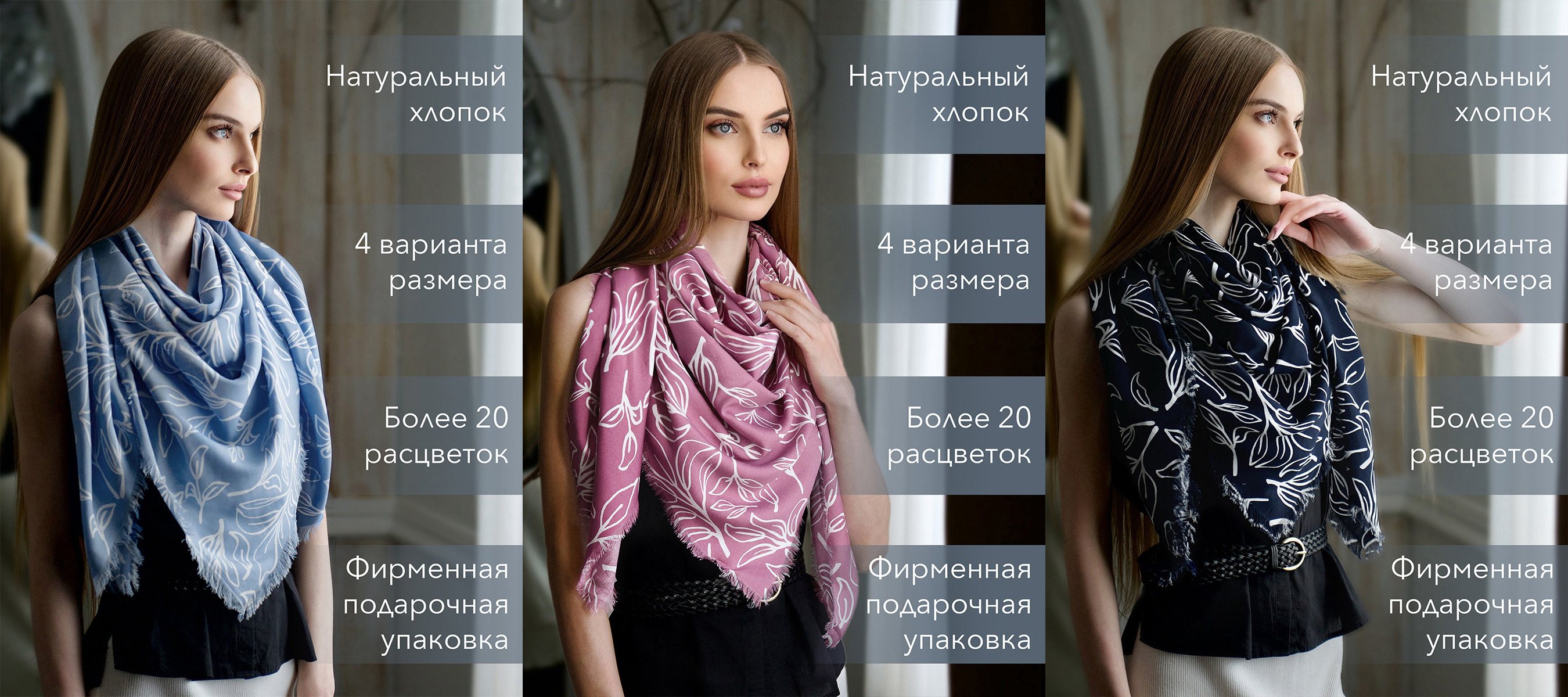 УУУ.... КАКИЕ!!! НЕЖНЫЕ И МЯГКИЕ!! КОМФОРТНЫЕ И УЮТНЫЕ!!! и просто ШИКАРНЫЕ ПЛАТКИ ОТ LE-MOTIF!!! Цвета и размеры в ассортименте!! ВЫБЕРИ СВОЙ СТИЛЬНЫЙ АКСЕССУАР!! УУУ.... КАКИЕ!!! НЕЖНЫЕ И МЯГКИЕ!! КОМФОРТНЫЕ И УЮТНЫЕ!!! и просто ШИКАРНЫЕ ПЛАТКИ ОТ LE-MOTIF!!! Цвета и размеры в ассортименте!! ВЫБЕРИ СВОЙ СТИЛЬНЫЙ АКСЕССУАР!!