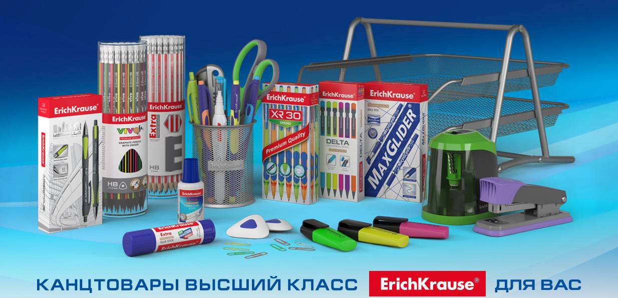 Небывалая щедрость!! Распродажа!!! канцтовары Eric*h Krau*se и Hatber. СТОКОВЫЕ ЦЕНЫ на прошлые коллекции. Небывалая щедрость!! Распродажа!!! канцтовары Eric*h Krau*se и Hatber. СТОКОВЫЕ ЦЕНЫ на прошлые коллекции.