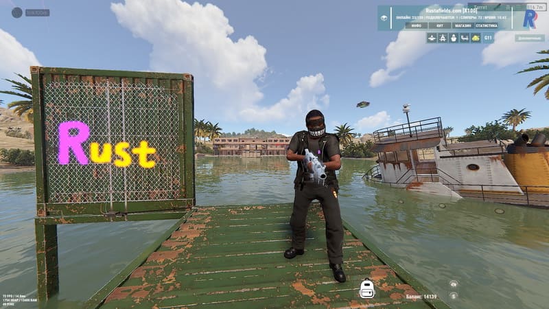 Rustafields: вступай в игру, где страх - твой спутник! Rustafields: вступай в игру, где страх - твой спутник!