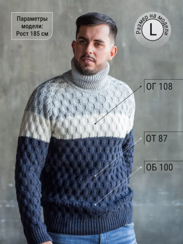 Мягкий. Фактурный. Хранящий тепло Отличный базовый МУЖСКОЙ свитер от Cruiser. КАЧЕСТВО ОГОНЬ! Смотрите обзор на моем муже в описании. Мягкий. Фактурный. Хранящий тепло Отличный базовый МУЖСКОЙ свитер от Cruiser. КАЧЕСТВО ОГОНЬ! Смотрите обзор на моем муже в описании.