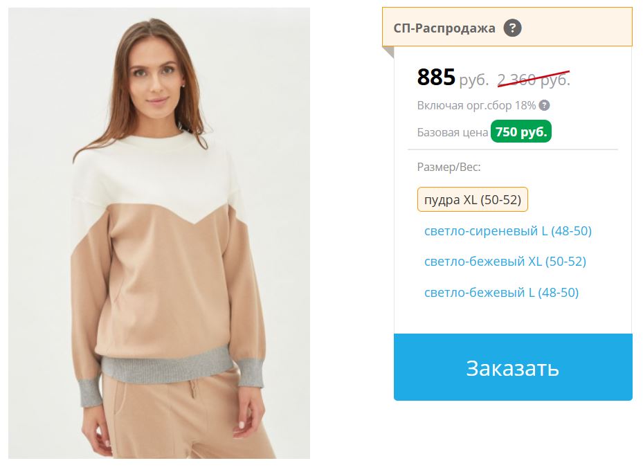 ДЖЕМПЕР, КОТОРЫЙ НЕ ЗАХОЧЕТСЯ СНИМАТЬ! До чего приятная ткань! Цена просто песня! Остался последний размер 48-50 ДЖЕМПЕР, КОТОРЫЙ НЕ ЗАХОЧЕТСЯ СНИМАТЬ! До чего приятная ткань! Цена просто песня! Остался последний размер 48-50