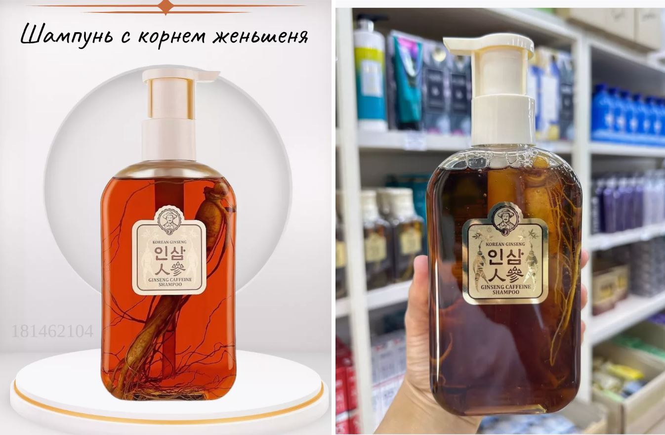 Шампунь против выпадения с кофеином и... настоящим КОРНЕМ ЖЕНЬШЕНЯ ВНУТРИ БУТЫЛКИ! ЮЖНАЯ КОРЕЯ!!! Его выбирают блогеры и тысячи довольных покупателей!!! Настоящая находка для тех, кто мечтает о крепких, гладких и блестящих локонах. Шампунь против выпадения с кофеином и... настоящим КОРНЕМ ЖЕНЬШЕНЯ ВНУТРИ БУТЫЛКИ! ЮЖНАЯ КОРЕЯ!!! Его выбирают блогеры и тысячи довольных покупателей!!! Настоящая находка для тех, кто мечтает о крепких, гладких и блестящих локонах.