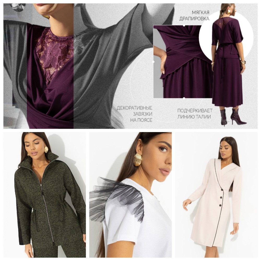 НОВИНКИИИИИИИ... Как всегда КРАСОТА!!! Стильные обновки от CHARUTTI НОВИНКИИИИИИИ... Как всегда КРАСОТА!!! Стильные обновки от CHARUTTI