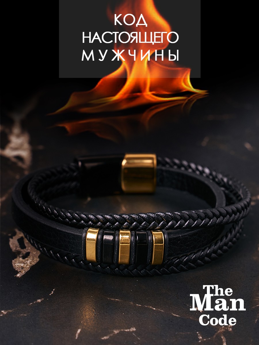 Мужчины тоже носят украшения! Натуральная кожа с высоким качеством выделки, фурнитура выполнена из хромированной стали. Мужчины тоже носят украшения! Натуральная кожа с высоким качеством выделки, фурнитура выполнена из хромированной стали.