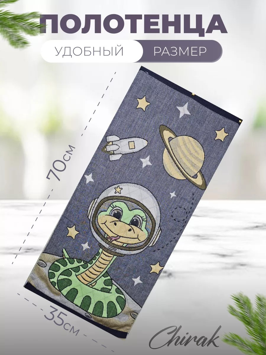 Готовим новогодние подарочки! Закрываем рядочки! Новогодние Кухонные полотенца стеганные 2025. Состав: хлопок; Лен. В ряду есть СВОБОДНЫЕ МЕСТА!!! Готовим новогодние подарочки! Закрываем рядочки! Новогодние Кухонные полотенца стеганные 2025. Состав: хлопок; Лен. В ряду есть СВОБОДНЫЕ МЕСТА!!!