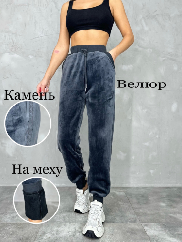 БРЮКИ ТЕПЛЫЕ ИЗ ВЕЛЮРА ВСЕГО ЗА 650 РУБ+%. НА ФЛИСЕ, ТКАНЬ МЯГКАЯ, ХОРОШО ДЕРЖИТ ФОРМУ, ВЫСОКАЯ ПОСАДКА, ПОДОЙДУТ С ЛЮБОЙ ОДЕЖДОЙ. БЕРЕМ!!!! РАЗМЕРЫ 48-60 БРЮКИ ТЕПЛЫЕ ИЗ ВЕЛЮРА ВСЕГО ЗА 650 РУБ+%. НА ФЛИСЕ, ТКАНЬ МЯГКАЯ, ХОРОШО ДЕРЖИТ ФОРМУ, ВЫСОКАЯ ПОСАДКА, ПОДОЙДУТ С ЛЮБОЙ ОДЕЖДОЙ. БЕРЕМ!!!! РАЗМЕРЫ 48-60