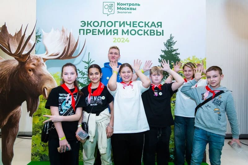 7 декабря вручили Экопремию Правительства Москвы 7 декабря вручили Экопремию Правительства Москвы