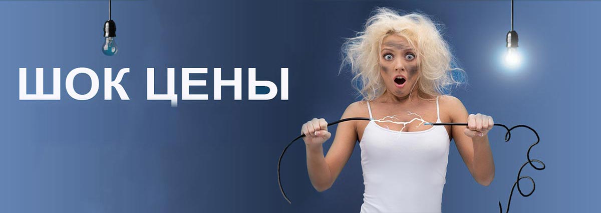 АКЦИЯ ДЕКАБРЯ от Gi*p*fel. 250 позиций по вкусным ценам со скидкой до 35% ! АКЦИЯ ДЕКАБРЯ от Gi*p*fel. 250 позиций по вкусным ценам со скидкой до 35% !