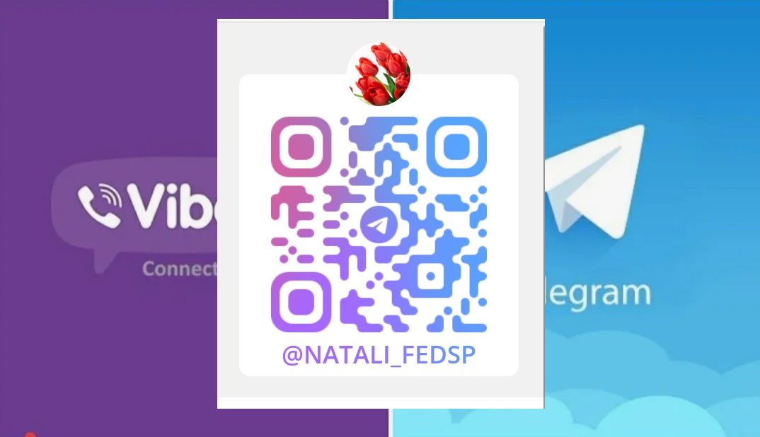 ДРУЗЬЯ, ОБЯЗАТЕЛЬНО ПЕРЕХОДИМ В ГРУППУ ТЕЛЕГРАММ! ВАЙБЕР БЛОКИРУЮТ! ДРУЗЬЯ, ОБЯЗАТЕЛЬНО ПЕРЕХОДИМ В ГРУППУ ТЕЛЕГРАММ! ВАЙБЕР БЛОКИРУЮТ!