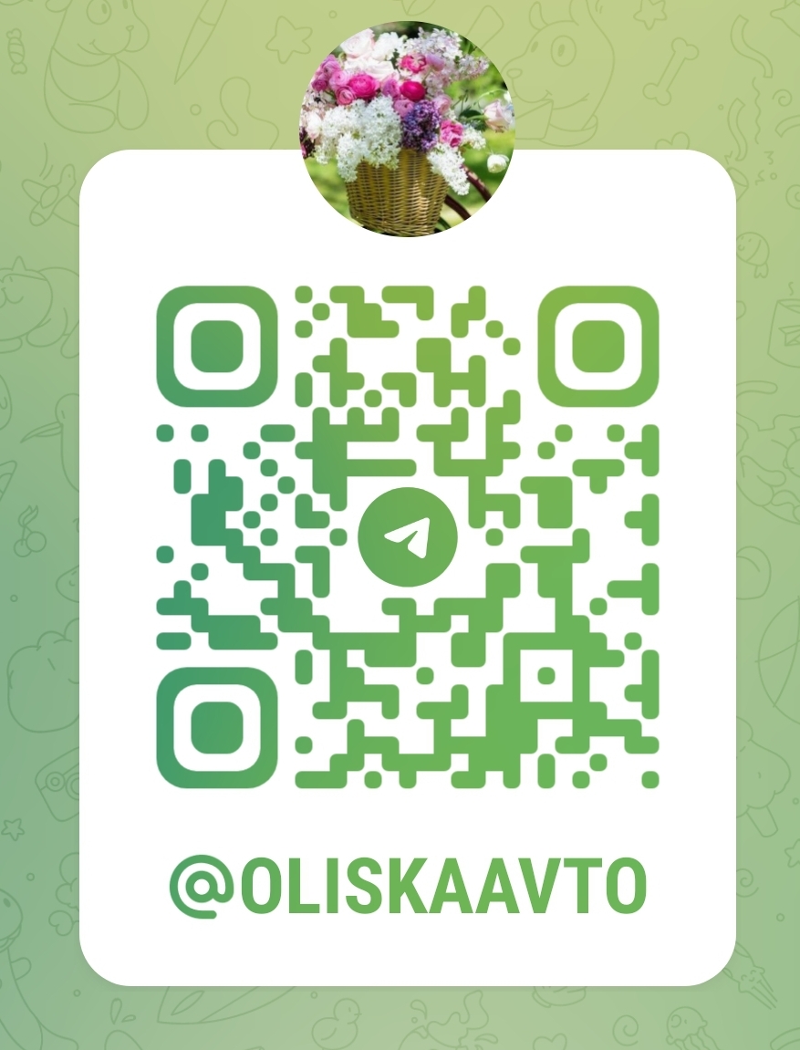 НАША ГРУППА В ТЕЛЕГРАММ! НАША ГРУППА В ТЕЛЕГРАММ!