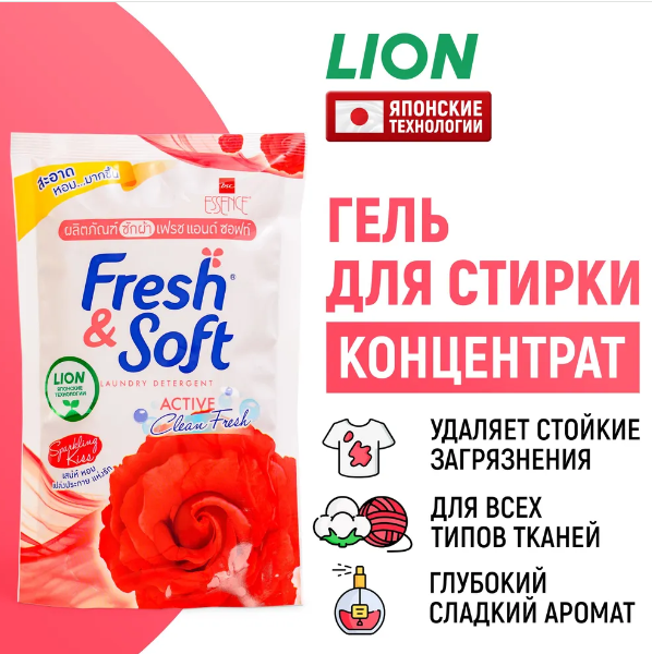 ХИТ ПРОДАЖ НА СП!!!!! ГЕЛЬ ДЛЯ СТИРКИ ВСЕГО ЗА 129 руб.!!!! ХИТ ПРОДАЖ НА СП!!!!! ГЕЛЬ ДЛЯ СТИРКИ ВСЕГО ЗА 129 руб.!!!!